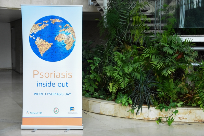 World Psoriasis Day 